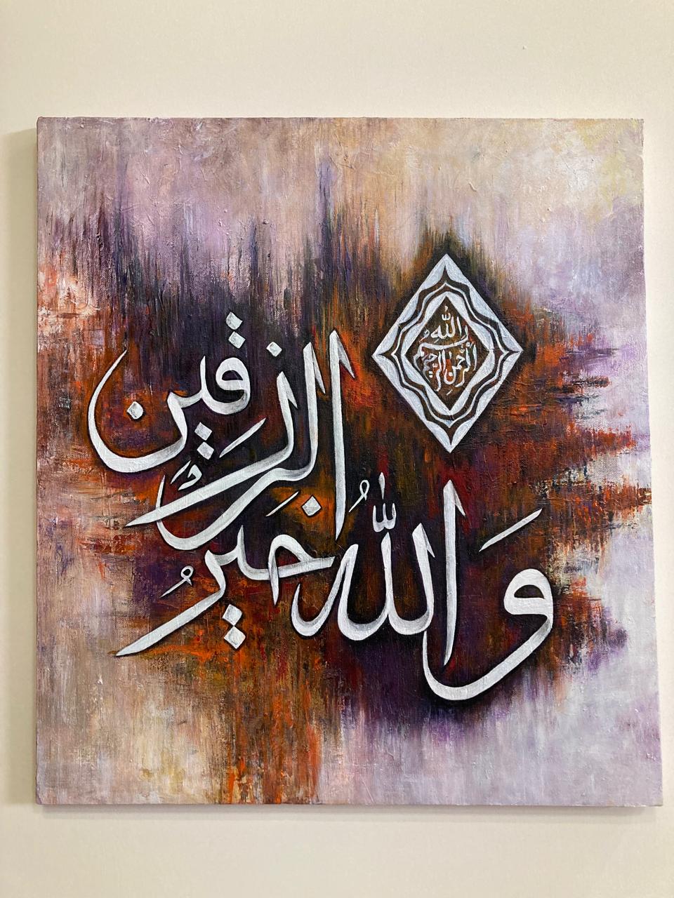 Calligraphy Painting / Handpainting / Wall Decor