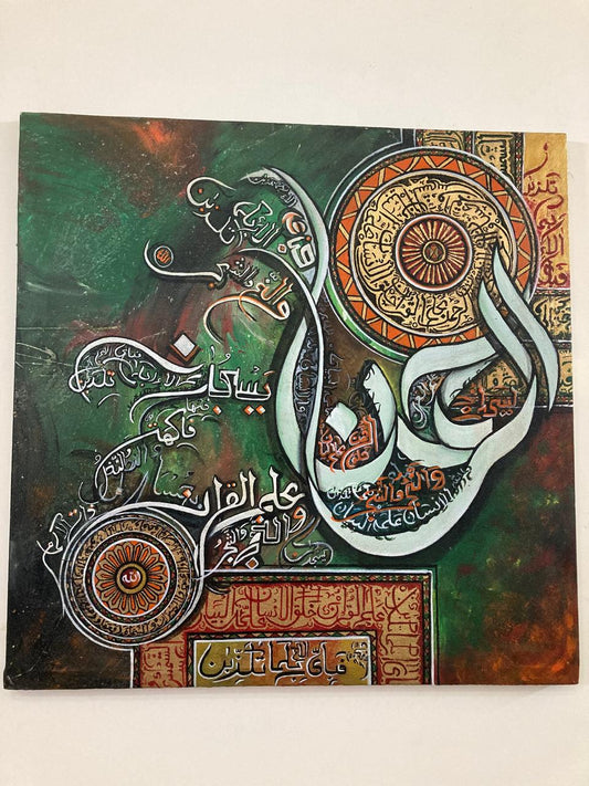 Calligraphy Painting / Handpainting / Wall Decor