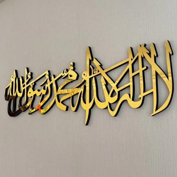 Kalma Calligraphy Wall Hanging /Islamic Verse Wall Art - 1 Pc Gold  MDF Laminated Decor