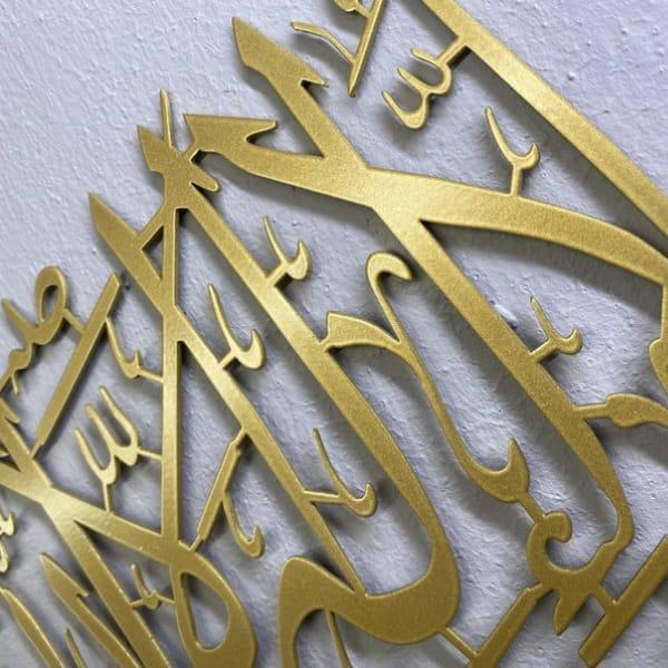 Kalma Calligraphy Wall Hanging /Islamic Verse Wall Art - 1 Pc Gold  MDF Laminated Decor