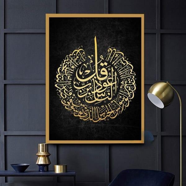 Surah Al Falaq / Al Nass /  Ayatul Kursi / Wall Art & Paintings