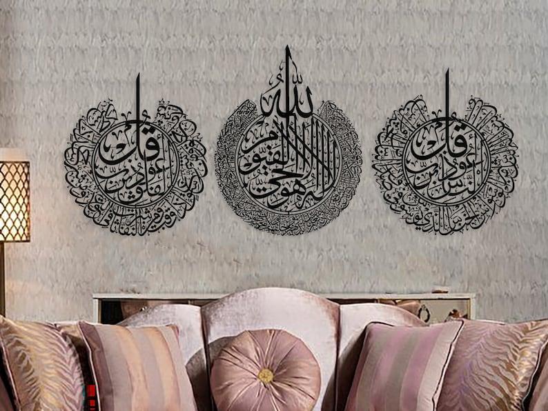 Calligraphy Wall Hanging /  pack of 3 wall decoration frames features Ayatul Kursi, Surah Al Falaq, and Surah An Nas