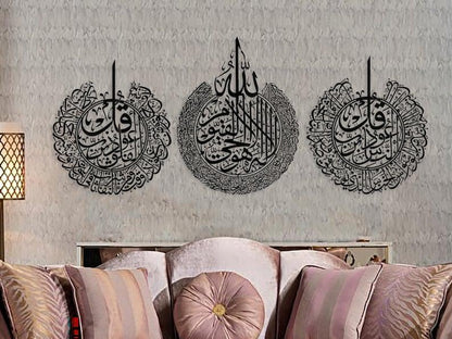 Calligraphy Wall Hanging /  pack of 3 wall decoration frames features Ayatul Kursi, Surah Al Falaq, and Surah An Nas