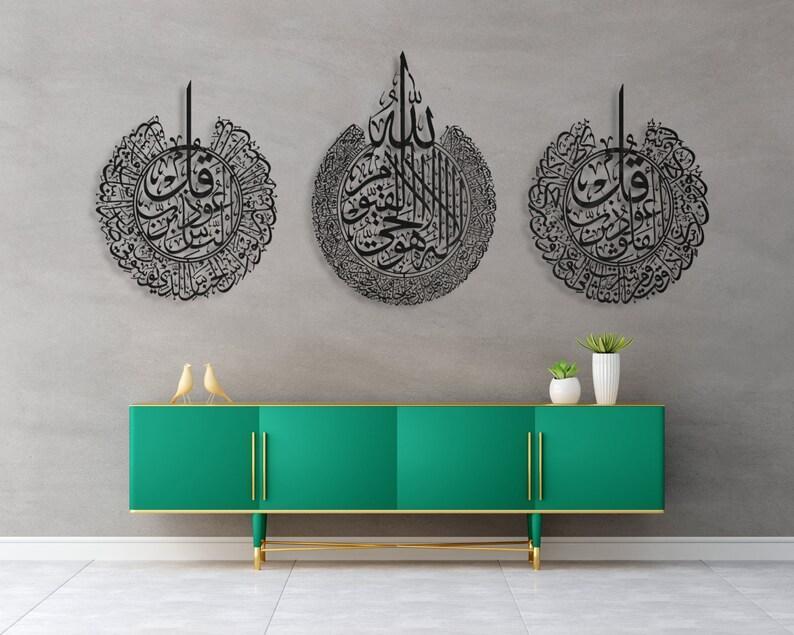 Calligraphy Wall Hanging /  pack of 3 wall decoration frames features Ayatul Kursi, Surah Al Falaq, and Surah An Nas