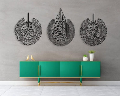 Calligraphy Wall Hanging /  pack of 3 wall decoration frames features Ayatul Kursi, Surah Al Falaq, and Surah An Nas