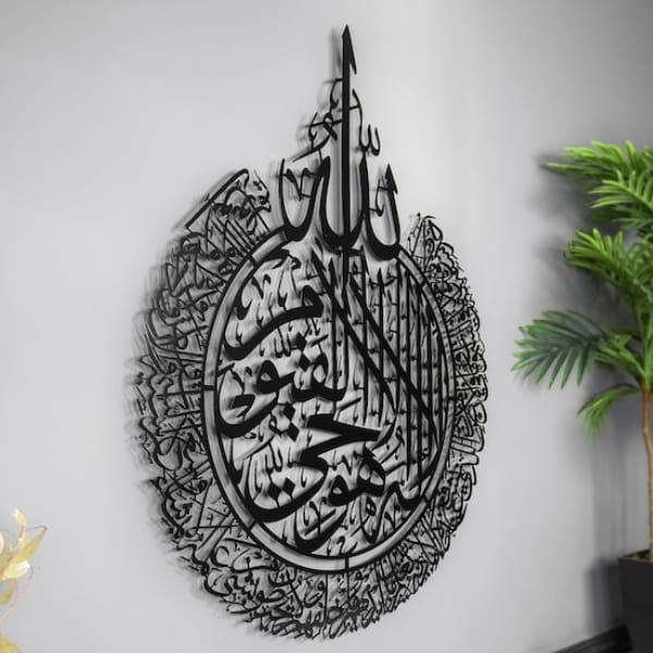 Calligraphy Wall Hanging /  pack of 3 wall decoration frames features Ayatul Kursi, Surah Al Falaq, and Surah An Nas