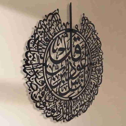 Calligraphy Wall Hanging /  pack of 3 wall decoration frames features Ayatul Kursi, Surah Al Falaq, and Surah An Nas