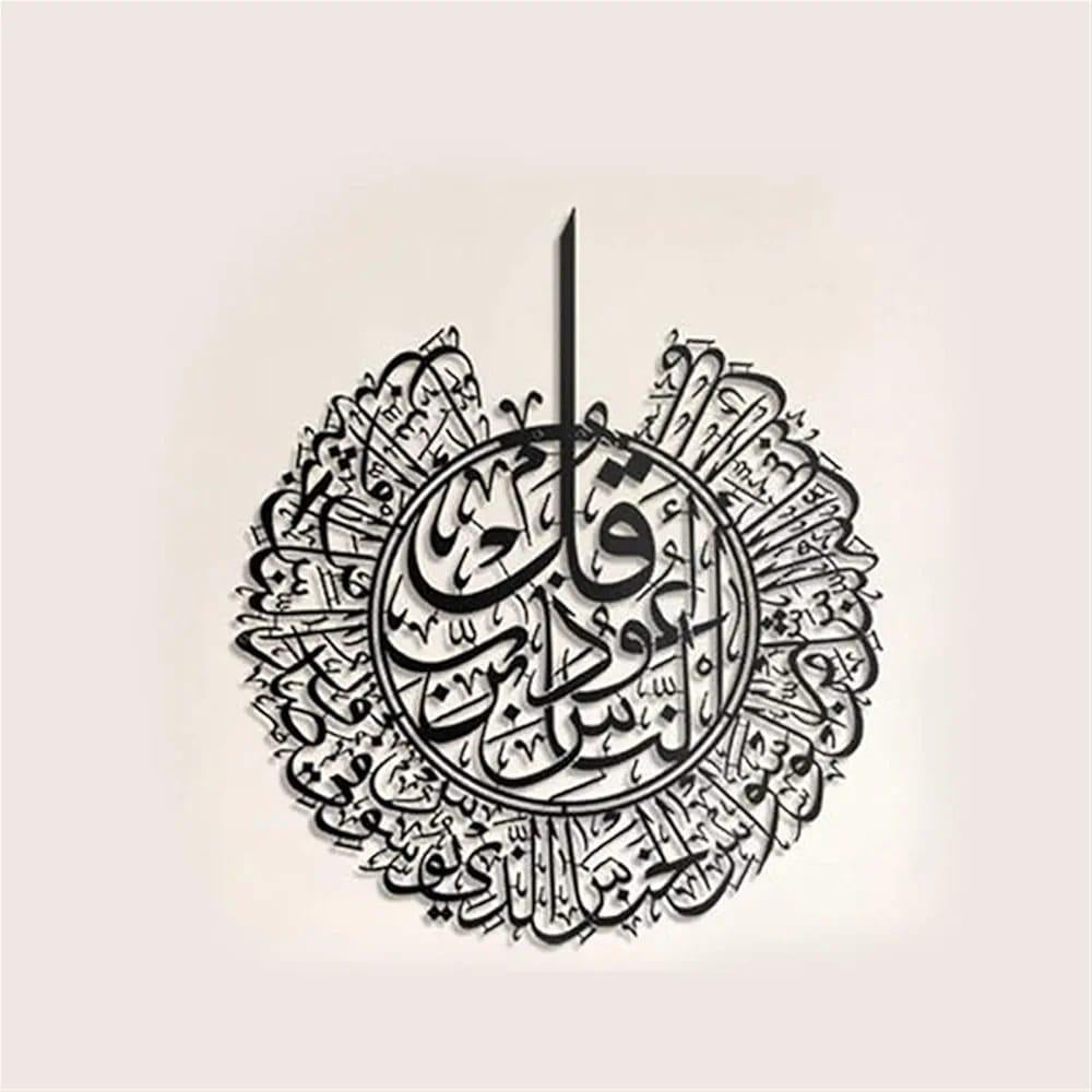 Calligraphy Wall Hanging /  pack of 3 wall decoration frames features Ayatul Kursi, Surah Al Falaq, and Surah An Nas