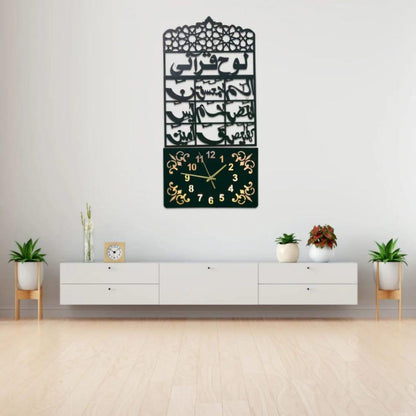 Elegant Wooden Analogue Wall Clock with Beautiful Looh-E-Qurani Calligraphy Design