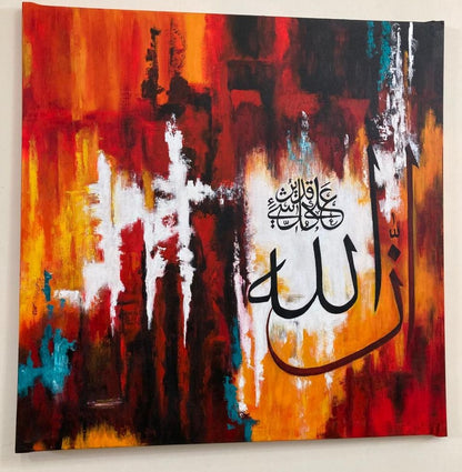 Calligraphy Painting / Handpainting / Wall Decor